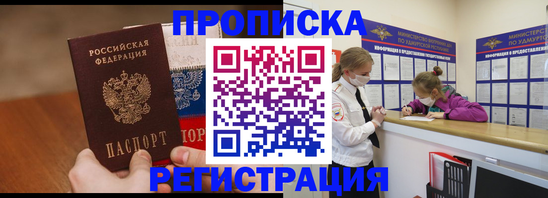 форма 3 в Лосино-Петровском